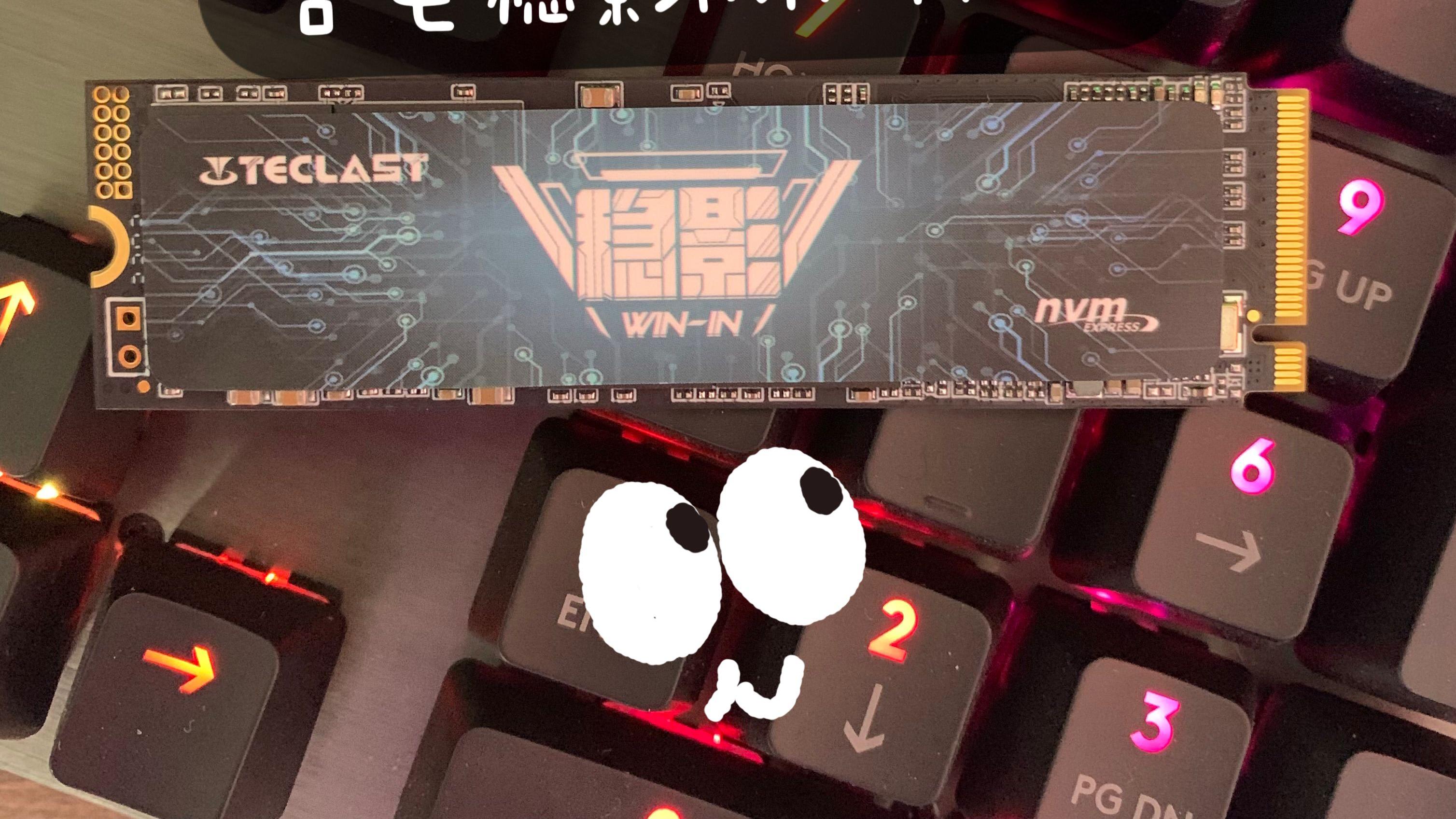 固态硬盘|固态硬盘哪家好？老司机都选台电稳影款