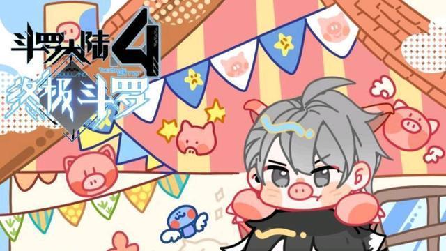 漩涡鸣人|终极斗罗：蓝轩宇成就魂王，拥有五个十万年魂环！森罗之密即将揭开