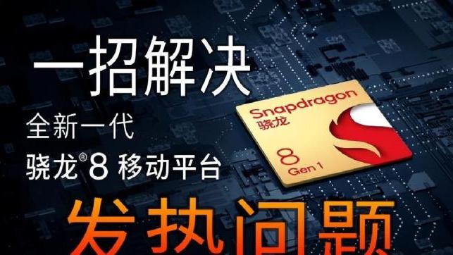 芯片|不要着急买手机！一大波硬件升级，旗舰“真”换代就要来了