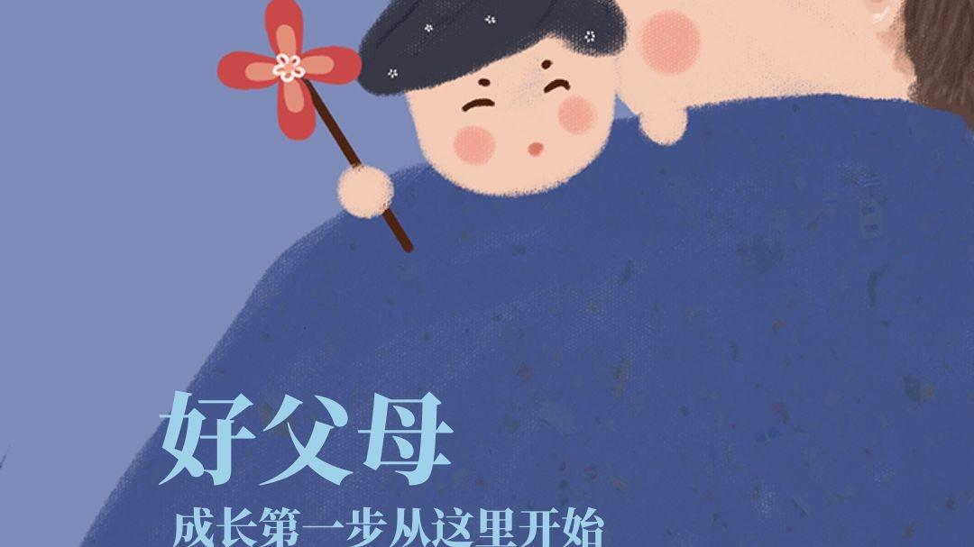孩子不同阶段都要培养哪些好习惯