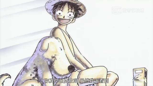 海贼王|让我喜欢海贼王的，除了索隆、娜美，还有这些。