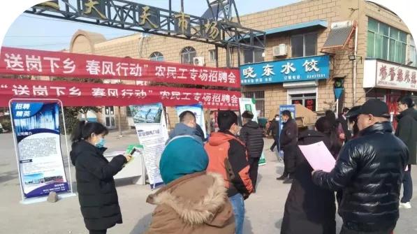 招聘|院上镇“送岗下乡春风行动”农民工专场招聘会活动开始啦！