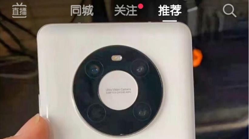 创投圈|新款Mate40月底发布：更换处理器，安卓10系统加持，下月开售？