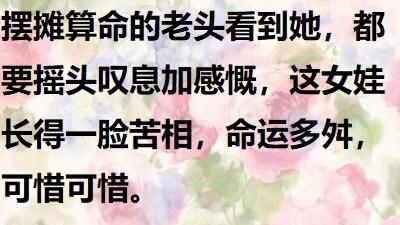 人不可貌相|《人不可貌相》反差萌：小可怜长相御姐女主&恶霸长相傲娇二少