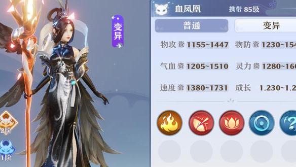 海贼王|灵兽宝典丨血凤凰还是讹兽？极速灵兽大比拼