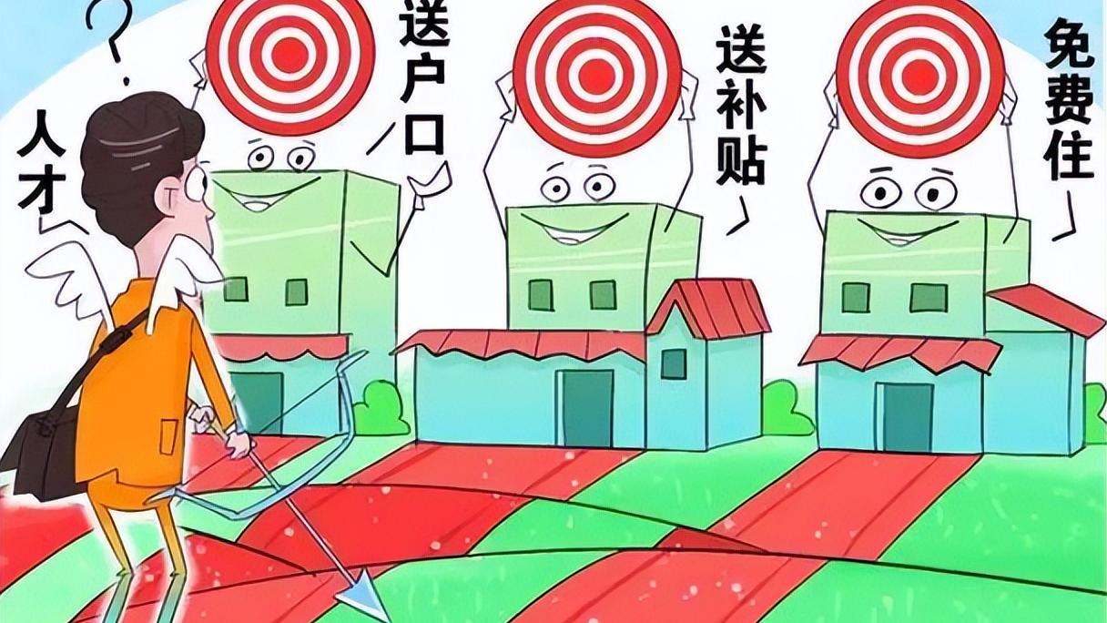 软件|应届生专属的“补贴”，毕业五年之内都有机会领取，大学生要知晓