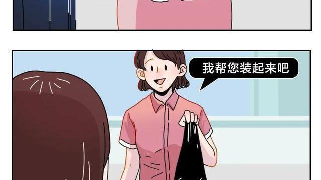 acgn漫评|漫画：这10个现象很正常，成年人没必要觉得“羞耻”