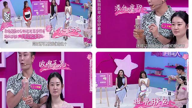 菅纫姿 屈臣氏一“不起眼”爽肤水，因“价低”被轻视，用后肌肤犹如剥壳鸡蛋