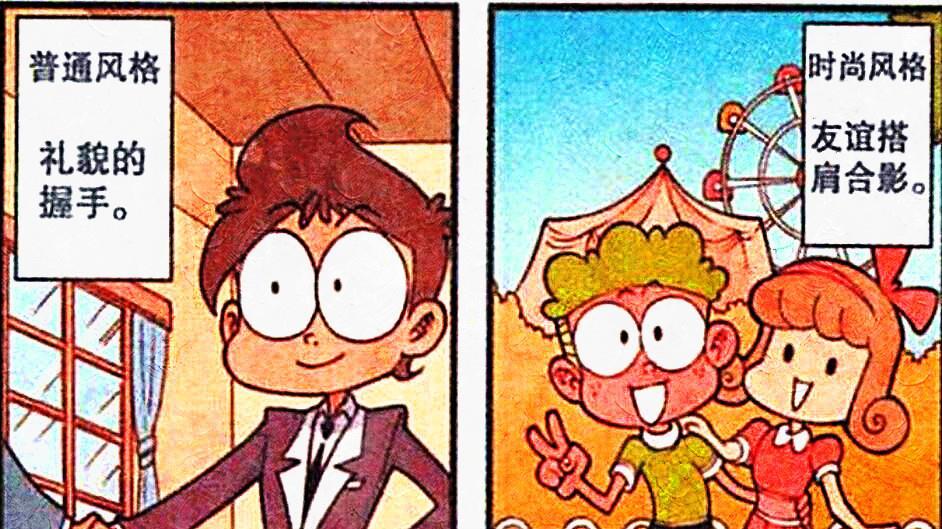 死神bleach|高茜“红杏出墙”爱上隔壁小帅哥，奋豆：你考虑过我的感受吗？