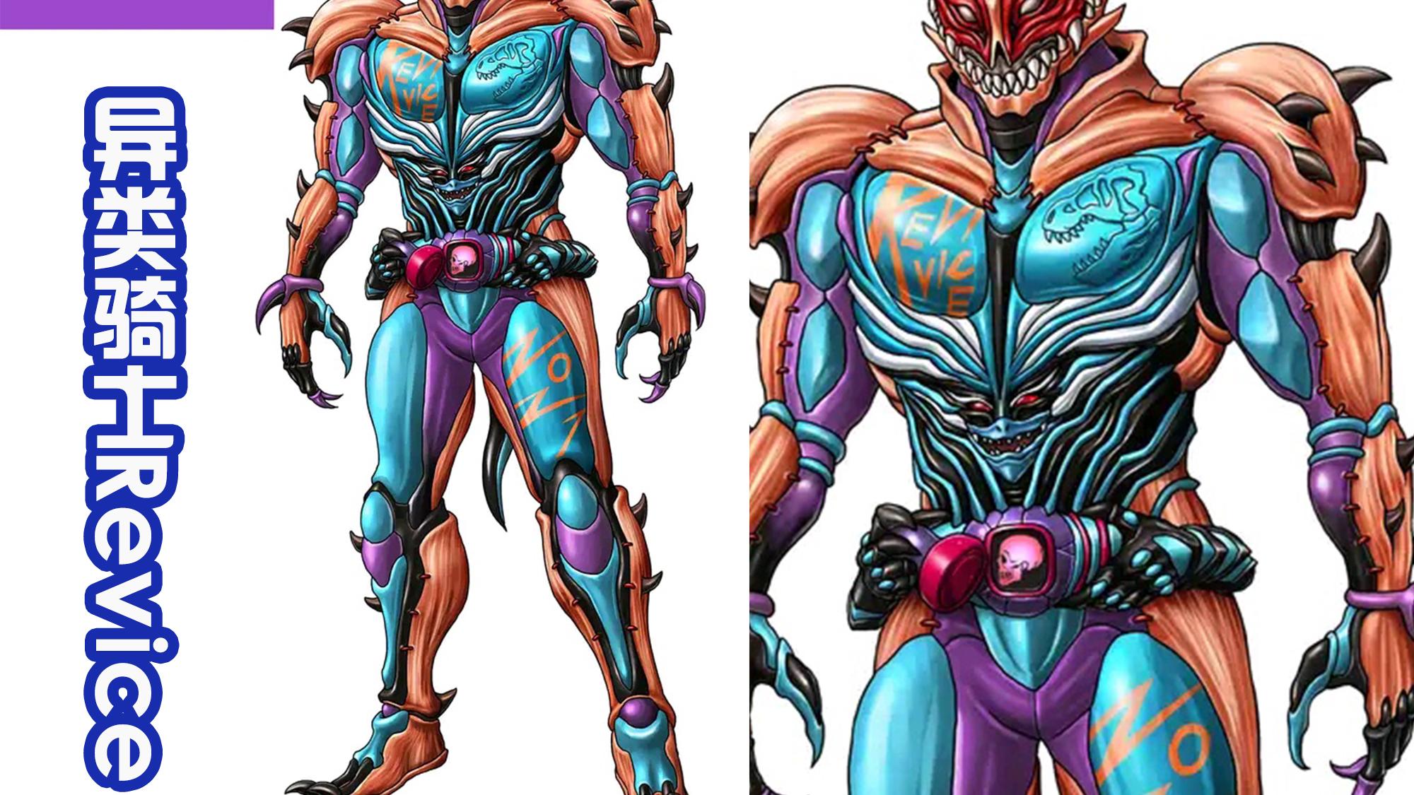 acgn漫评|时劫者入侵《Revice》的世界，三兄妹变成异类骑士，好邪恶