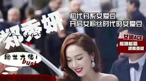 芒果台|芒果台又被骂了，难道韩国艺人在他们眼中就真的这么“尊贵”？