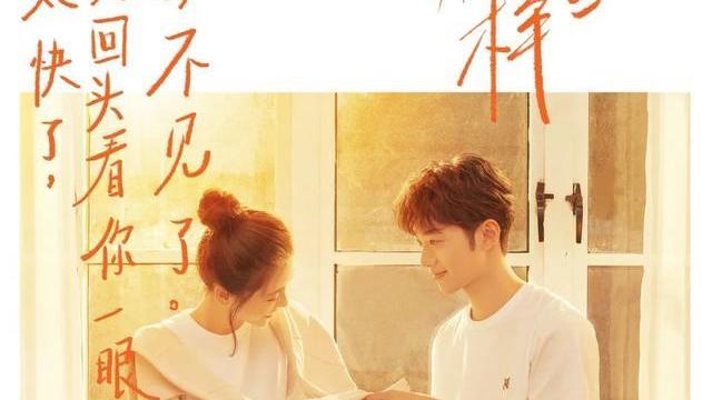 Angelababy|Angelababy迎来24集小甜剧，制作班底很不错，这海报要甜掉牙