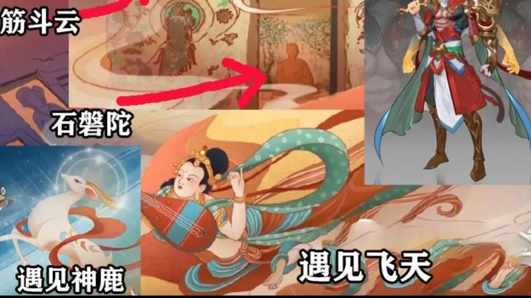 孙悟空|孙悟空新皮肤又要来了，看完春节皮肤销量排名，玩家秒懂