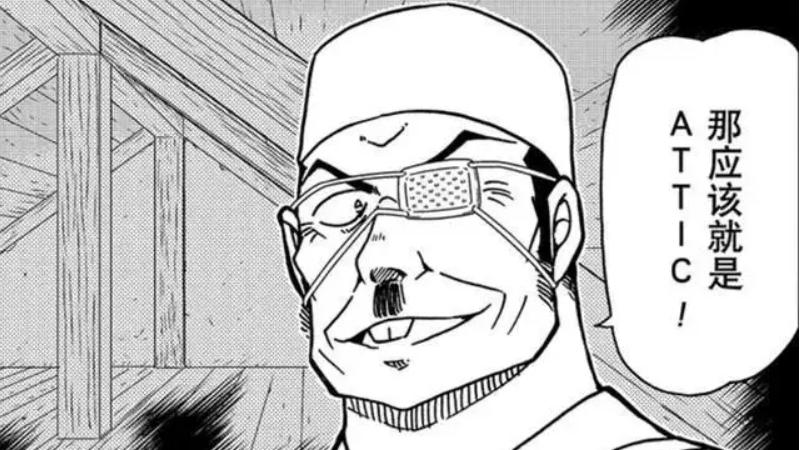 一拳超人|名侦探柯南：青山刚昌回答粉丝们的提问，新兰党们可以狂喜了吗？