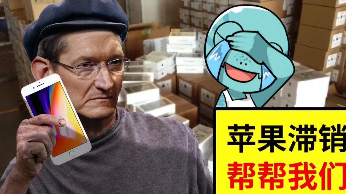 苹果|苹果撑不住了？iPhone SE发布三个月直降千元，网友吐槽：还是贵！