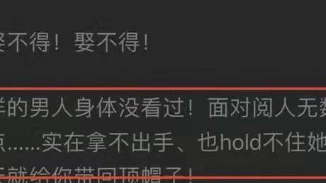 护士|夜店员工穿护士服蹦迪引发激烈争议，护士何时成了难以启齿的职业