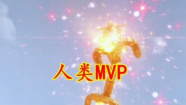 阿基拉|德凯奥特曼06：本集战绩计算，人类最佳MVP，德凯排老幺