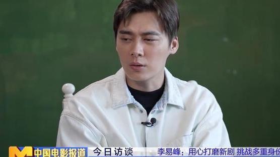 骆翔|骆翔再被抓！廖永嘉被捕！李易峰期待转型角色，但不希望大家操心