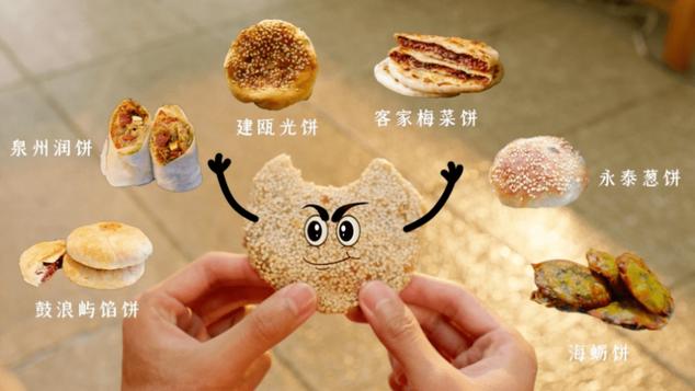 沙县|中国旅游日 | 官方整活儿，首条沙县小吃文旅创意广告片正式上线