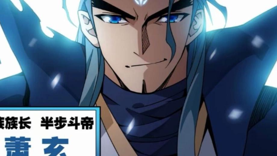 佐良娜|斗破苍穹：萧玄就算在世，萧族也得覆灭，毕竟不是谁都有虚无吞炎