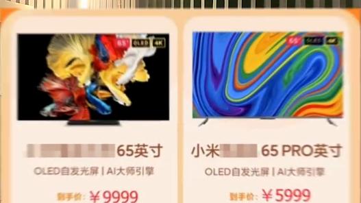 汽车|买家电你觉得最大的智商税是什么？