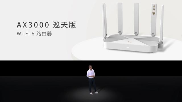 中兴|中兴倪飞：2021年家庭终端产品全球份额第一