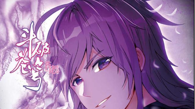 药老|斗破苍穹：为什么药老都成为斗圣了药族还是这么排斥他？很简单