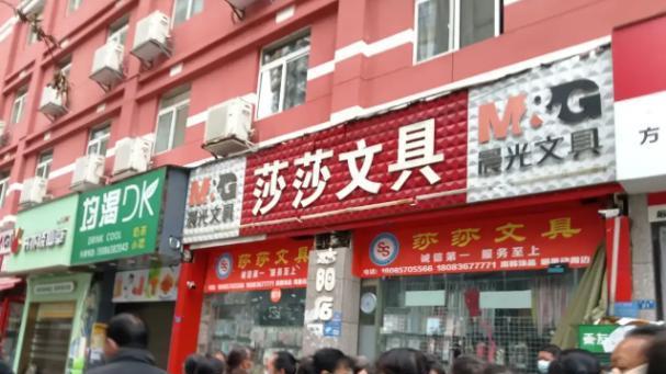 莎莎文具店火了，因3块6“送走”11岁女生，这不是偷没偷的问题