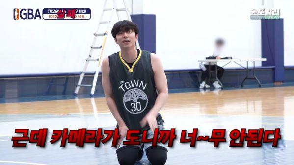 赵丽颖|孔刘打赌输了竟耍赖还不惜下跪！笑崔宇植“他只出一张嘴”