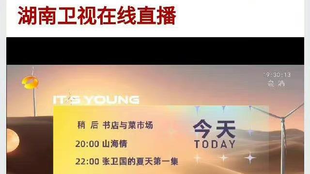 李现|李现新剧上线6集就下架，剧情引发争议，我都替广电为难！