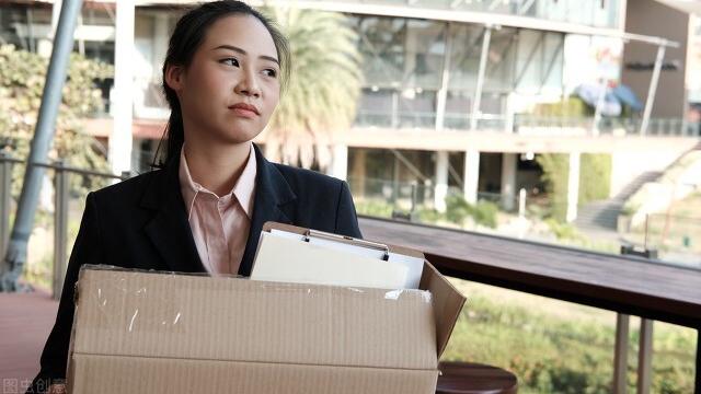 穿衣搭配|离职前一定要找好下家吗？对于裸辞和骑驴找马，会被公司如何看？