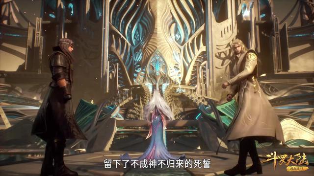 acgn漫评|唐晨苏醒后为何不接着完成第九考？满脑都是波塞西，宗门都不要了