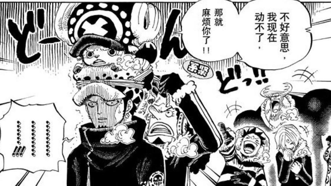 路飞|童年不幸遭遇的“罗”，为什么没有走上和明哥一样的道路？