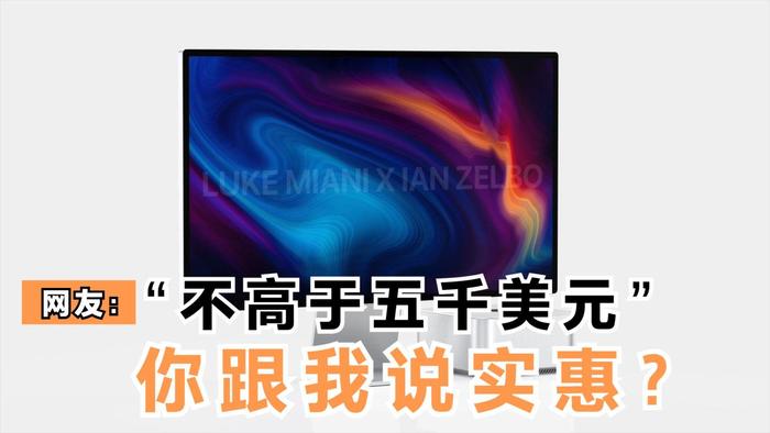 苹果|苹果春季发布会爆料，胖版mac mini、与iPad Pro同性能的Air？
