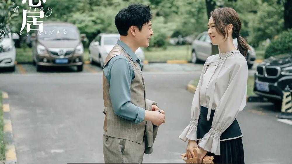 心居|《心居》全员结局大揭秘：有人欢喜，有人意难平