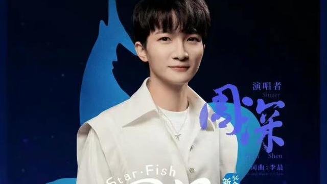 周深|惊喜：实力歌手周深歌曲霸榜包揽前三名，常驻三档重量级综艺节目