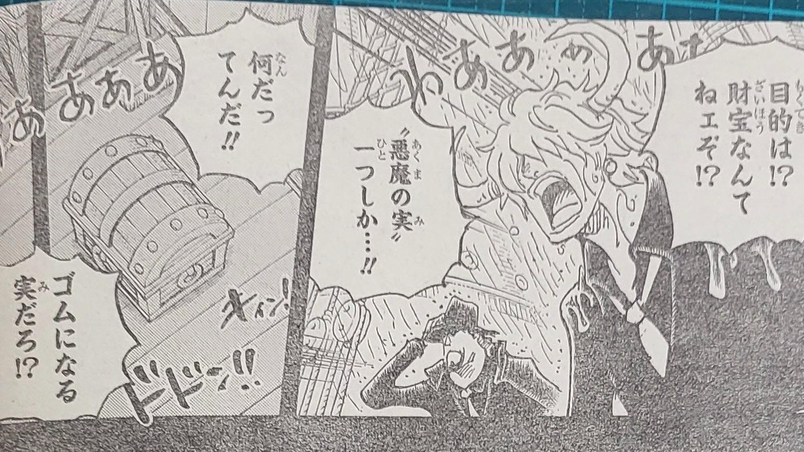 香克斯|海贼王1045话：12年前伏笔揭晓！香克斯抢夺人人果实，福兹弗露脸