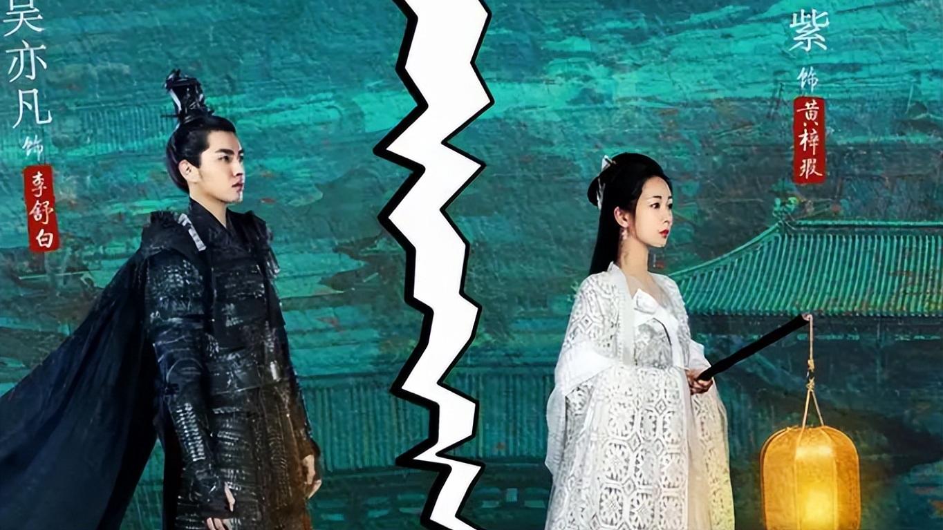 林更新|林更新要冲刺？被曝补拍《青簪行》，换取赵丽颖《与凤行》资源