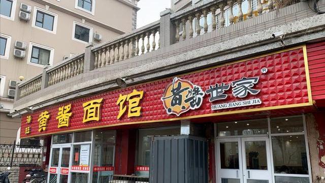 太原|山西太原这家老店，靠一碗面火了40余年，外地人没听过更没吃过