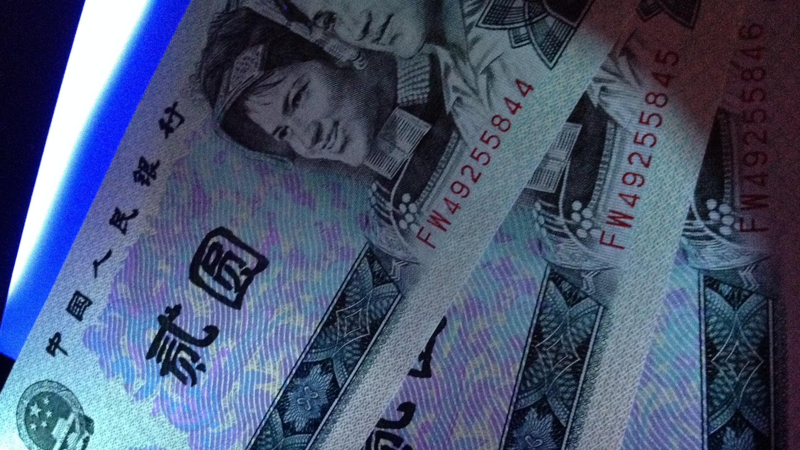 钱币|二十元毛边币有收藏价值吗？