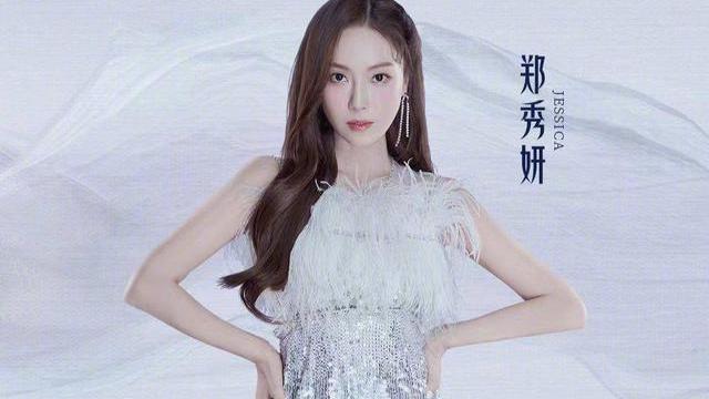 |郑秀妍加盟《乘风破浪》，网友质疑抨击，粉丝：请不要出来蹭热度