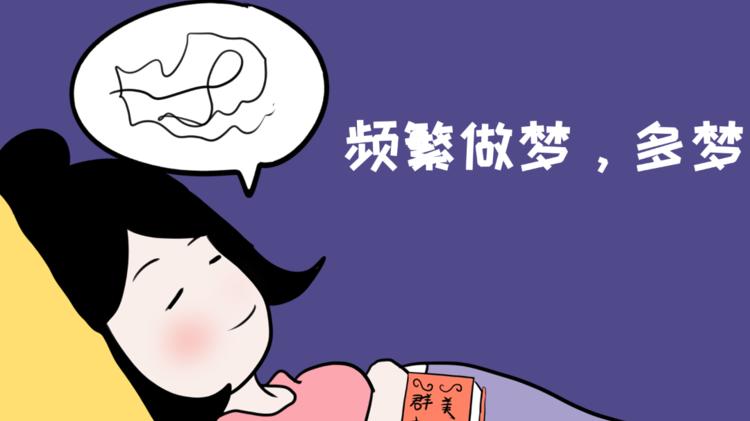 失眠|安眠失百忧！了解失眠的5种情况，并分享5种治疗失眠的中成药