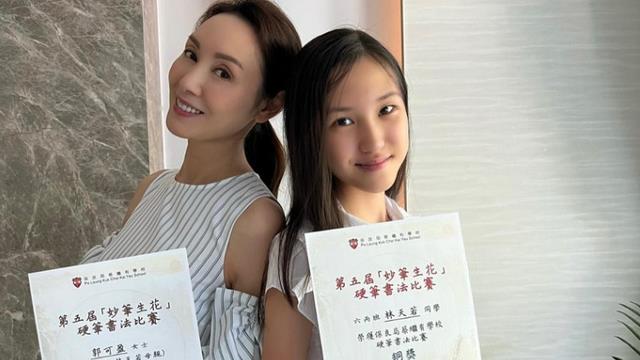 郭可盈|郭可盈母女档参赛夺三甲！12岁女儿林天若：很有意思啊！