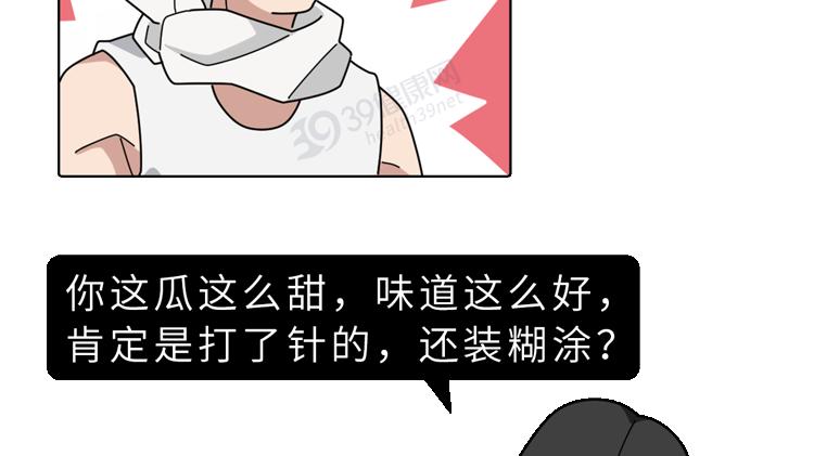 西瓜|现在的西瓜太甜了，大部分打了激素？真相可能和你想的不一样