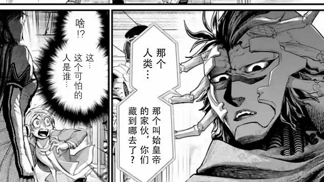 终末的女武神|终末的女武神65：坂田金时登场，屠龙英雄齐格飞被释迦赋予厚望！