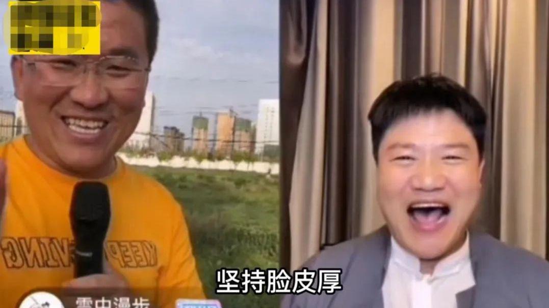 |老陈为了口嗨出来道歉，是为了保住直播之路，还是露出狐狸尾巴了