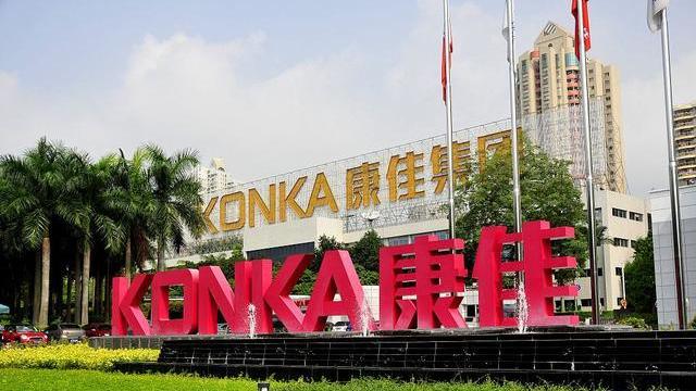 软件|8年大赚83.64亿，昔日彩电王连续五年霸榜第一，如今10年亏了70亿