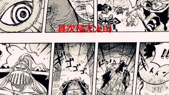 黑胡子|海贼王1050话：超细伏笔，象主来和之国就是灭火的，黑胡子太精明