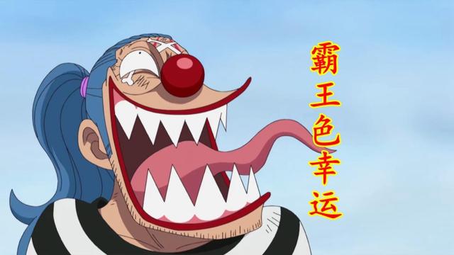 天龙人|海贼王1058：大乌龙！巴基错成四皇，老沙才是十字公会真首领