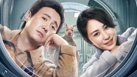 沈腾|沈腾精彩表演死撑《独行月球》开心麻花其实在退步？